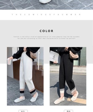 切り替えニットパンツ