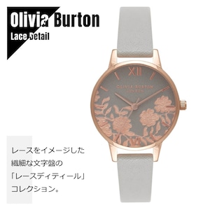 OLIVIA BURTON オリビアバートン レース ディティール OB16MV58 ブラッシュ＆ローズゴールド 腕時計 レディース