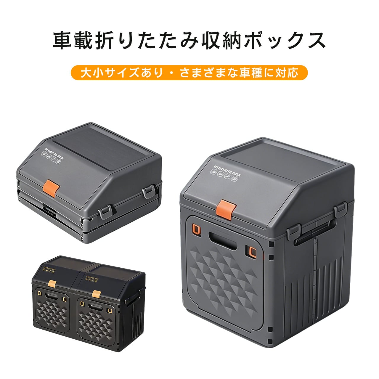 H89 .車載収納ボックス トランク整理ボックス 車内用品収納ケース 車の