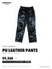 GB-85 PU LEATHER PANTS