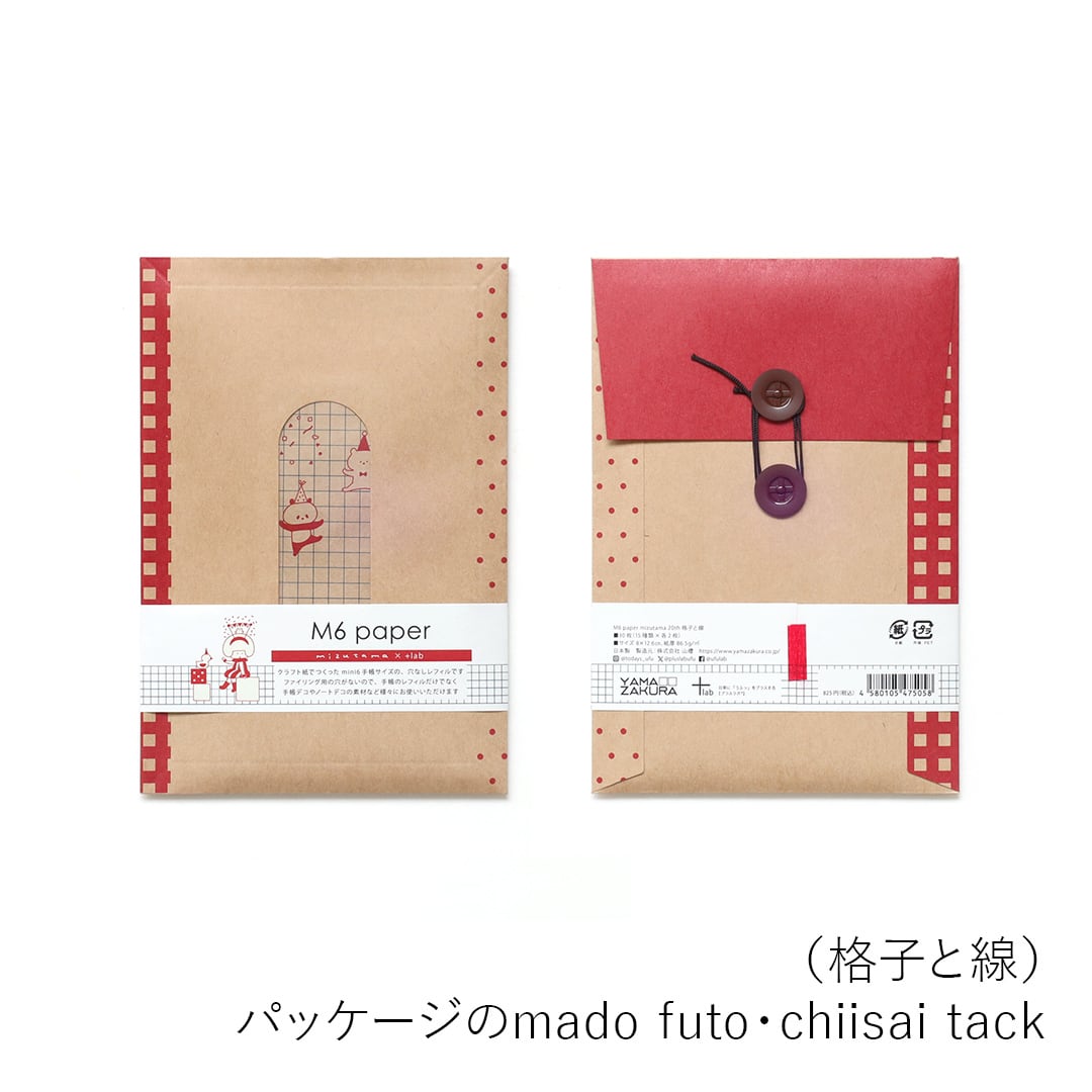M6 paper mizutama 20th （mizutama 20周年記念） | ufu marché ONLINE
