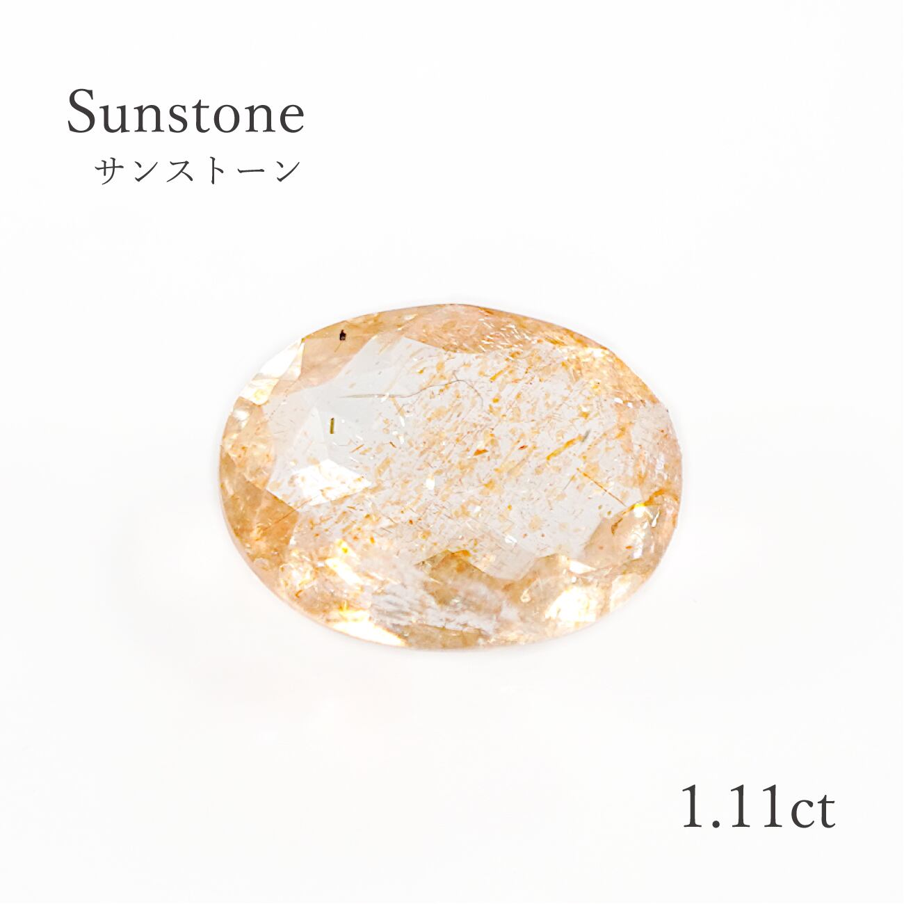 ホワイトダイヤモンドルース 0.071ct fancy white I1(CGL) | PAY ID