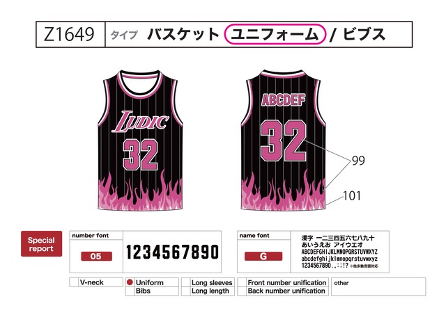 クラスTシャツ バスケユニフォーム クラスTシャツ激安2000円