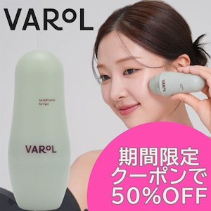 VAROLアイスロールセラム(毛穴引き締め)クーリング＆カッサセラム むくみを取り毛穴を引き締め　8種のタンニン成分