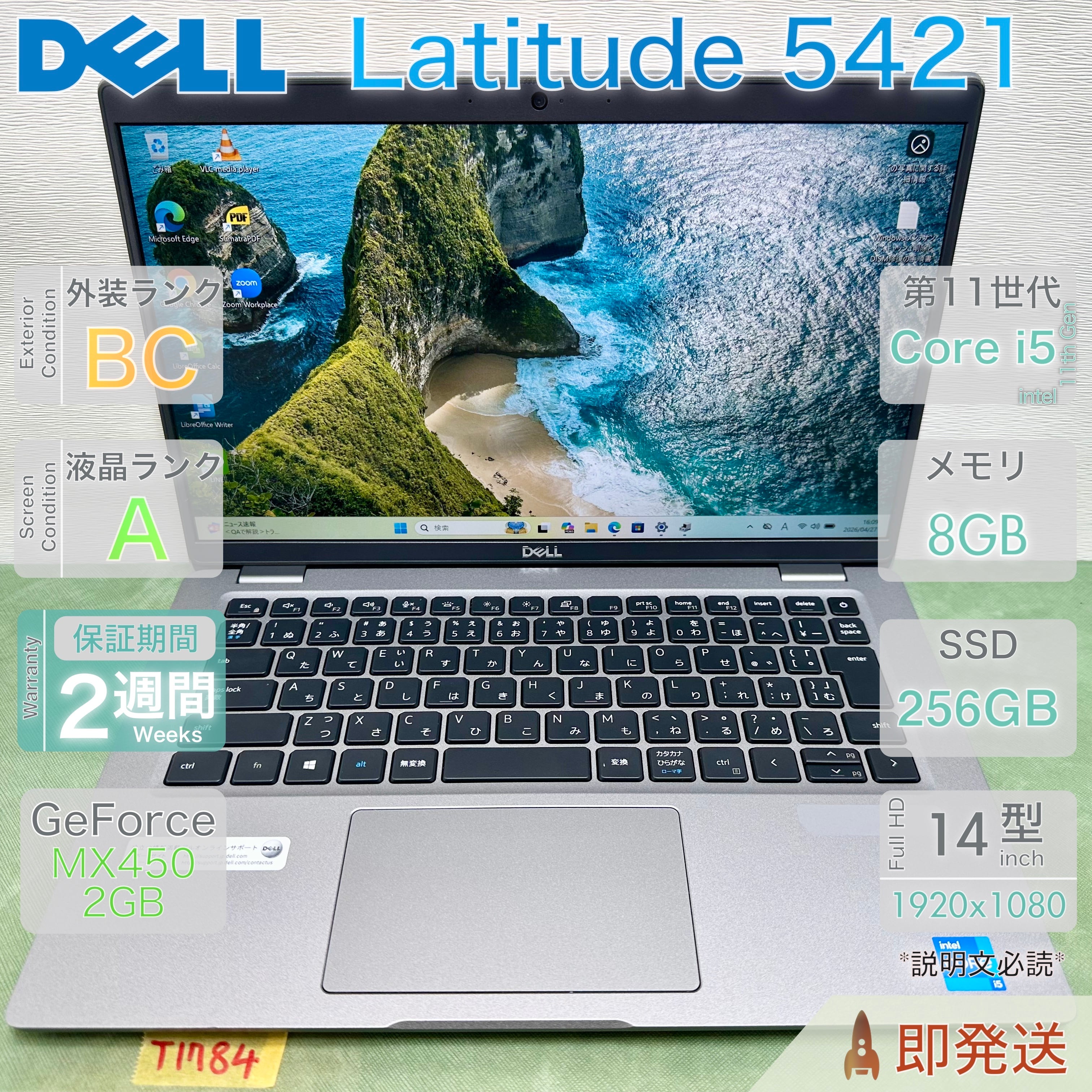 DELL Latitude 7330 i5-1245U 16GB 256GB 13.3インチ Office付 |2215