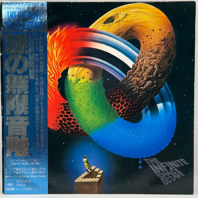 【7EP】ⅢC Magical Space Band(松武秀樹) – 謎の無限音階(The Infinite Space Octave)