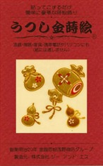 うつし金蒔絵「打出の小槌」