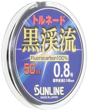 【在庫のみ】サンライン(SUNLINE) フロロカーボンライン トルネード黒渓流2 50mブラック