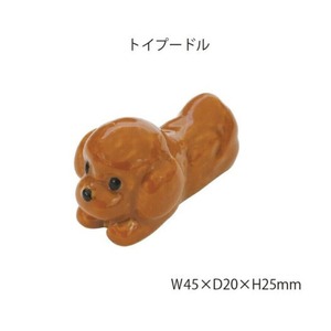 【トイプードル】TH*犬の箸置き