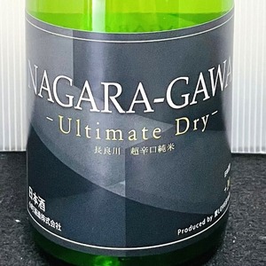 長良川 -Ultimate Dry(アルティメットドライ)- 超辛口純米 無ろ過原酒 火入れ 720ml
