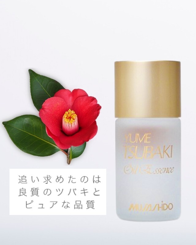 夢椿 オーガニック オイルエッセンス 30ml ｜100%国産天然ヤブツバキ配合：