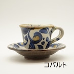 コーヒーカップ&ソーサー 【金城陶器秀陶房】
