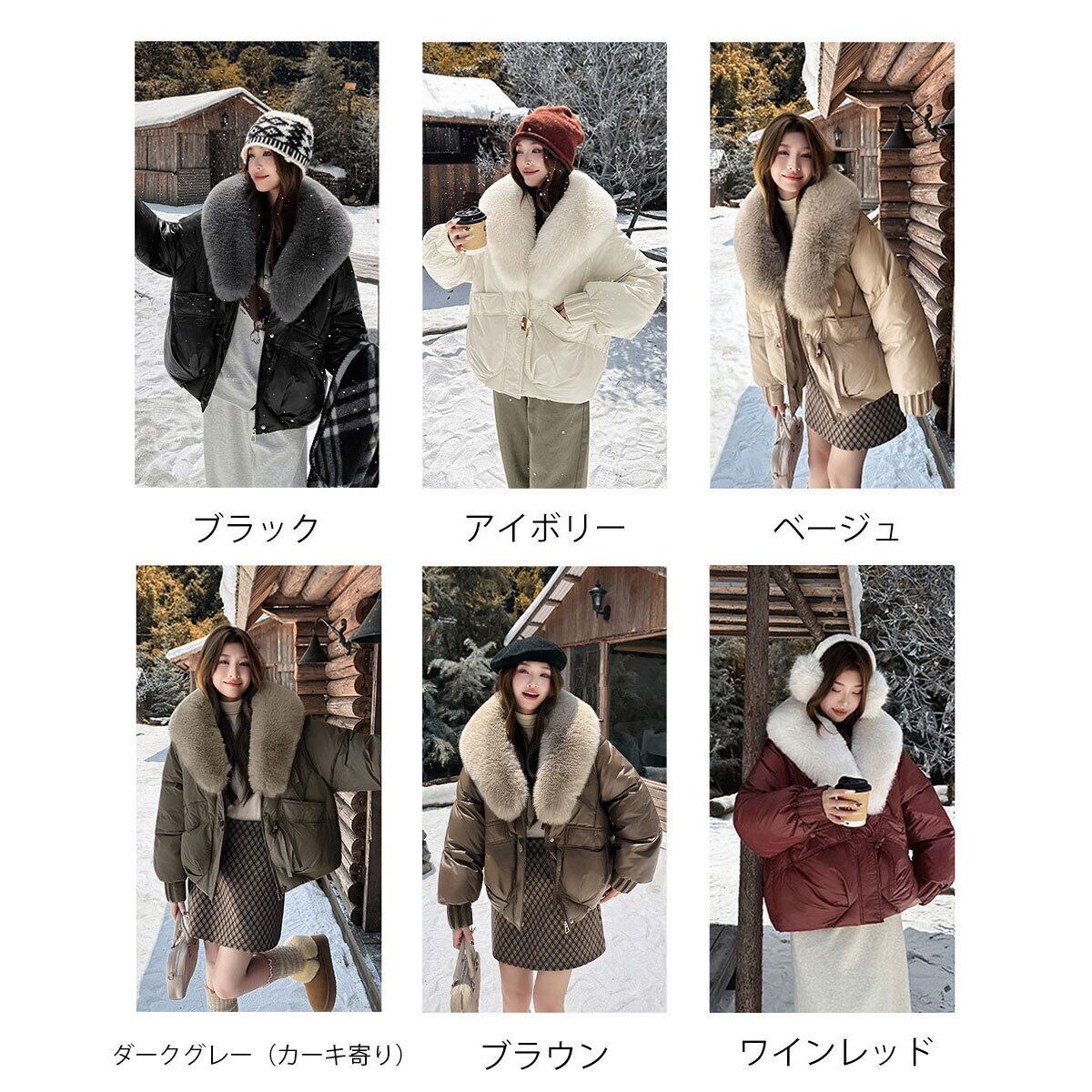 ダウン ジャケット ファー襟 中綿 アウター レディース 秋冬 韓国 エコダウン おしゃれ きれいめ 大人 カジュアル ゆったり 体型カバー 防寒 防風 保温 暖かい 大人可愛い 大人女子