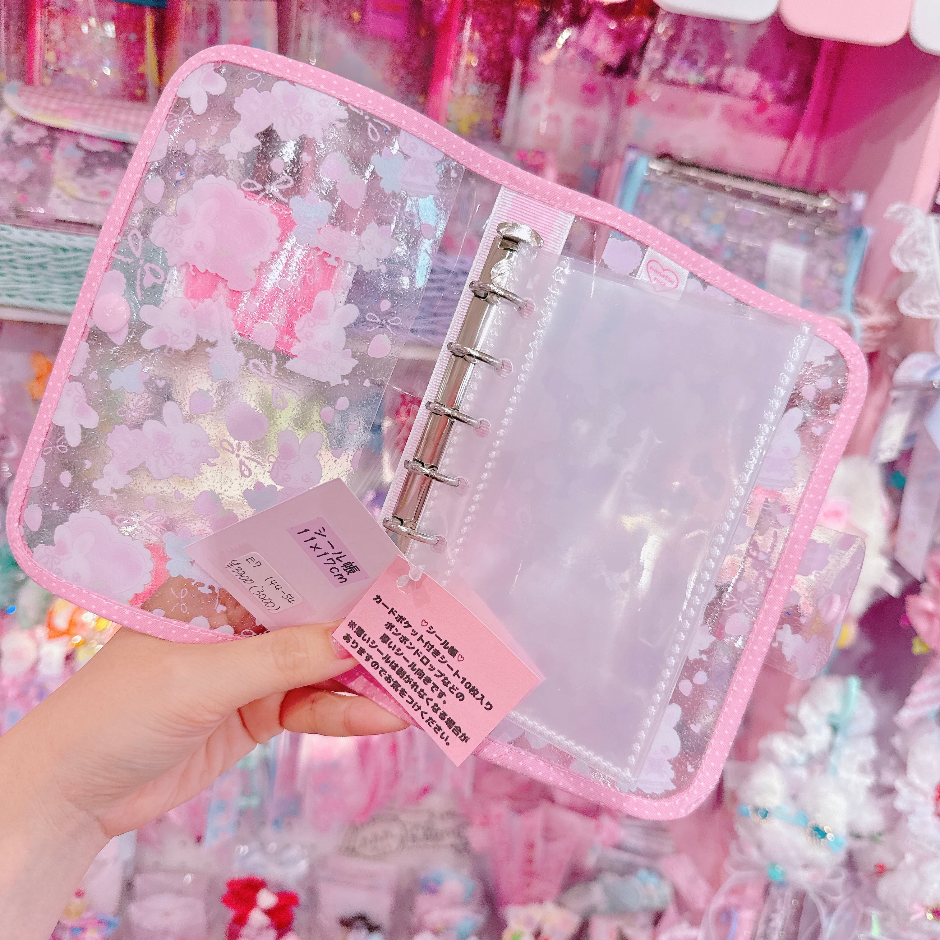 【E7】144-54シール帳（B品）