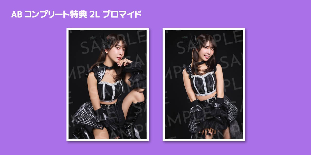 2i2】天羽希純ツアーファイナルブロマイド 3種1セット（×2パターン