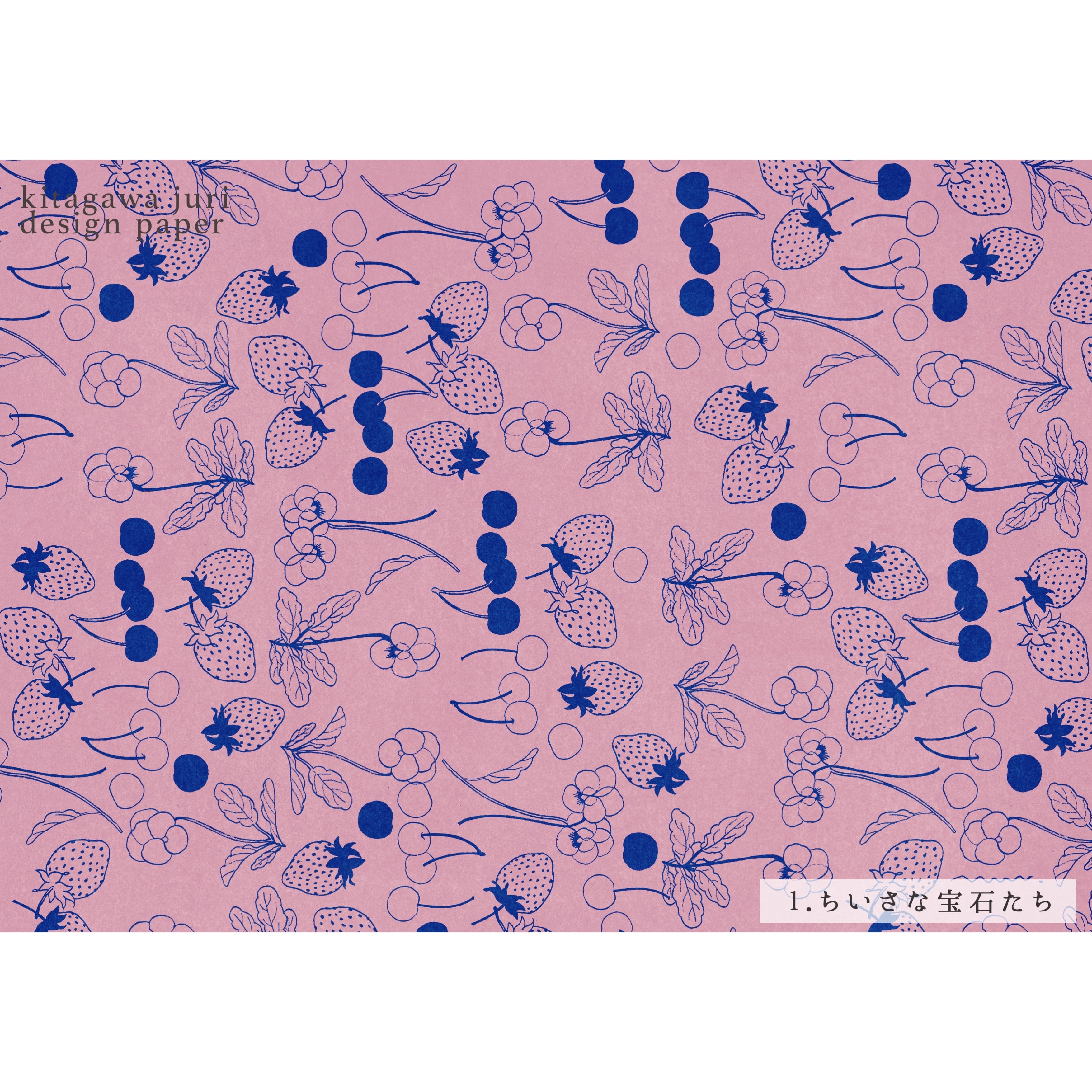 lightweight design paper - 5 patterns