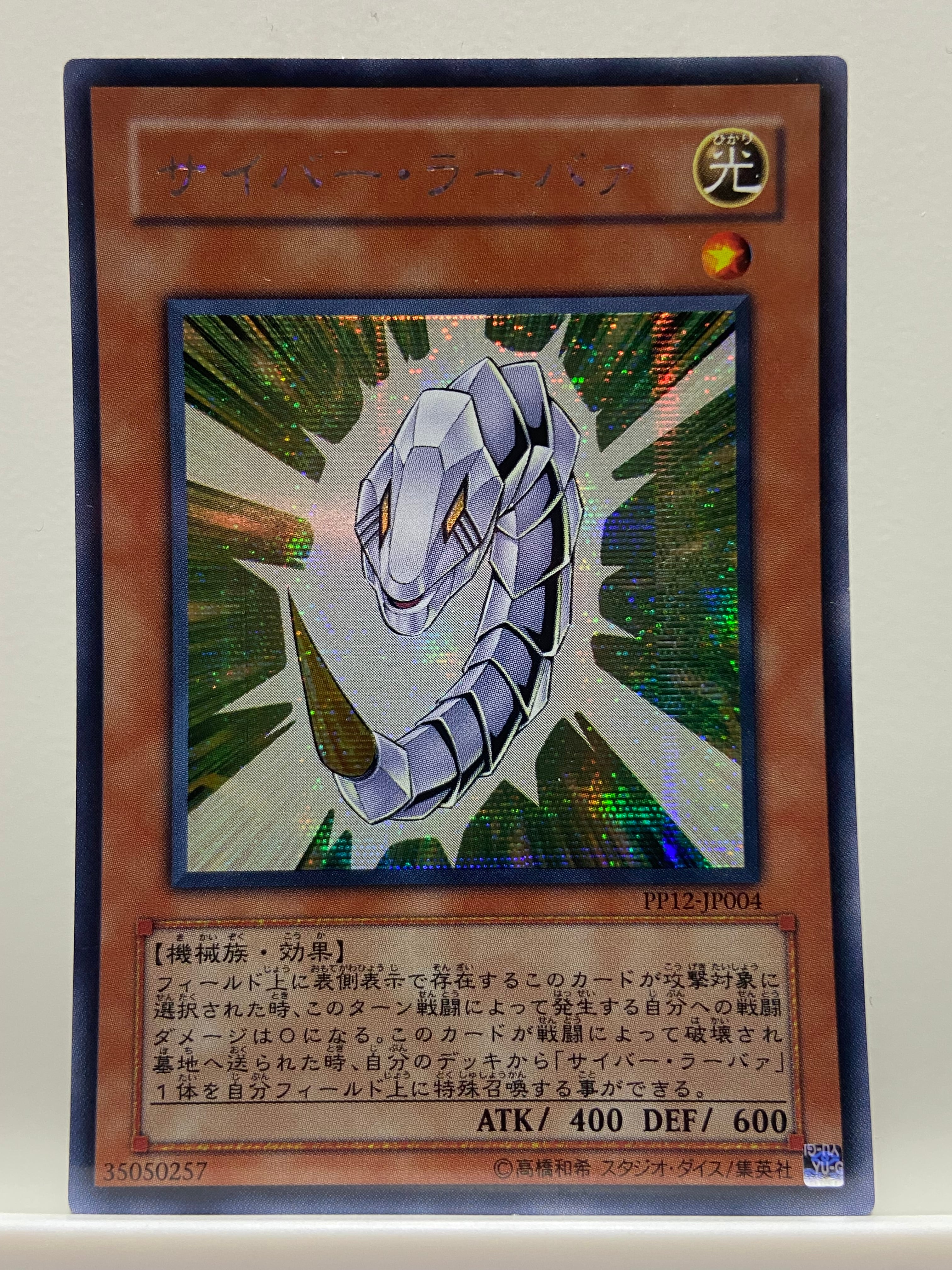 1103環境 ドラグニティ デッキ ゲートボール 遊戯王 | PAY ID