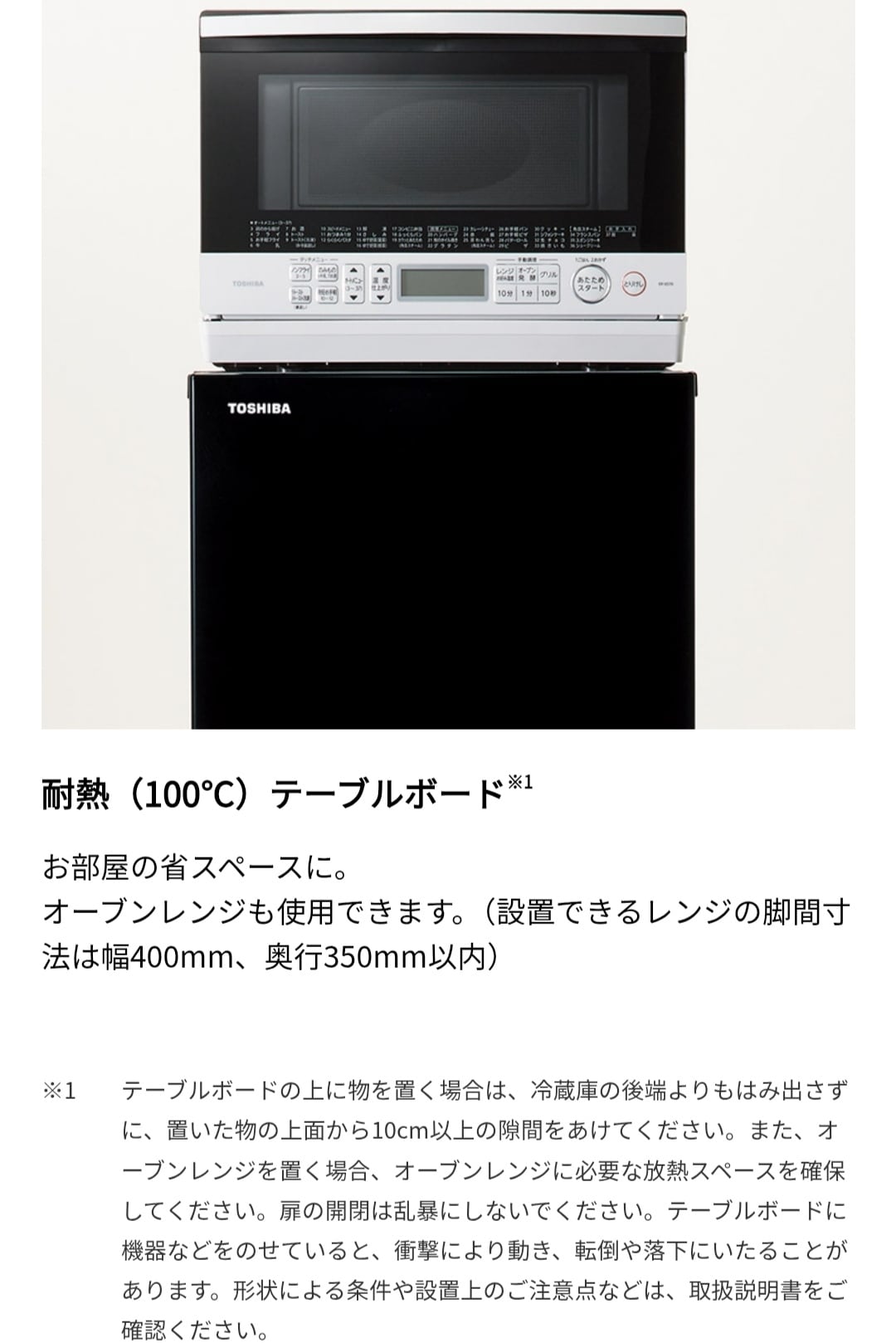 2024年製 TOSHIBA 153L ノンフロン冷凍冷蔵庫 | 【オンラインショップ