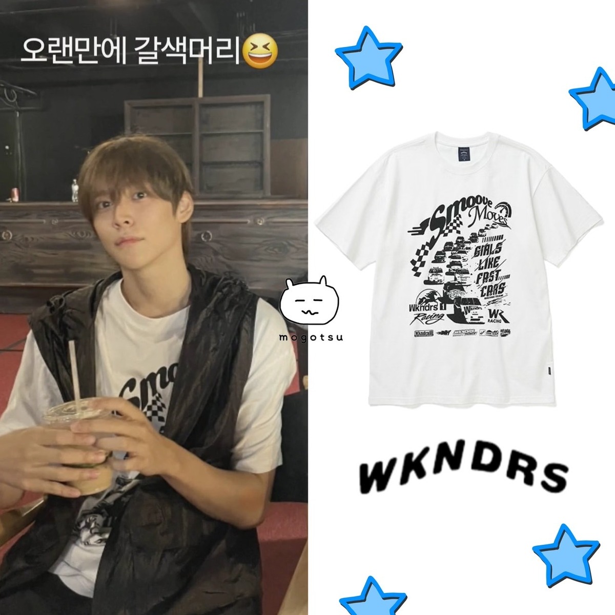 再入荷☆RIIZE ウンソク 着用！！【WKNDRS】RACING T-SHIRT (WHITE riize ウンソクユニフォーム