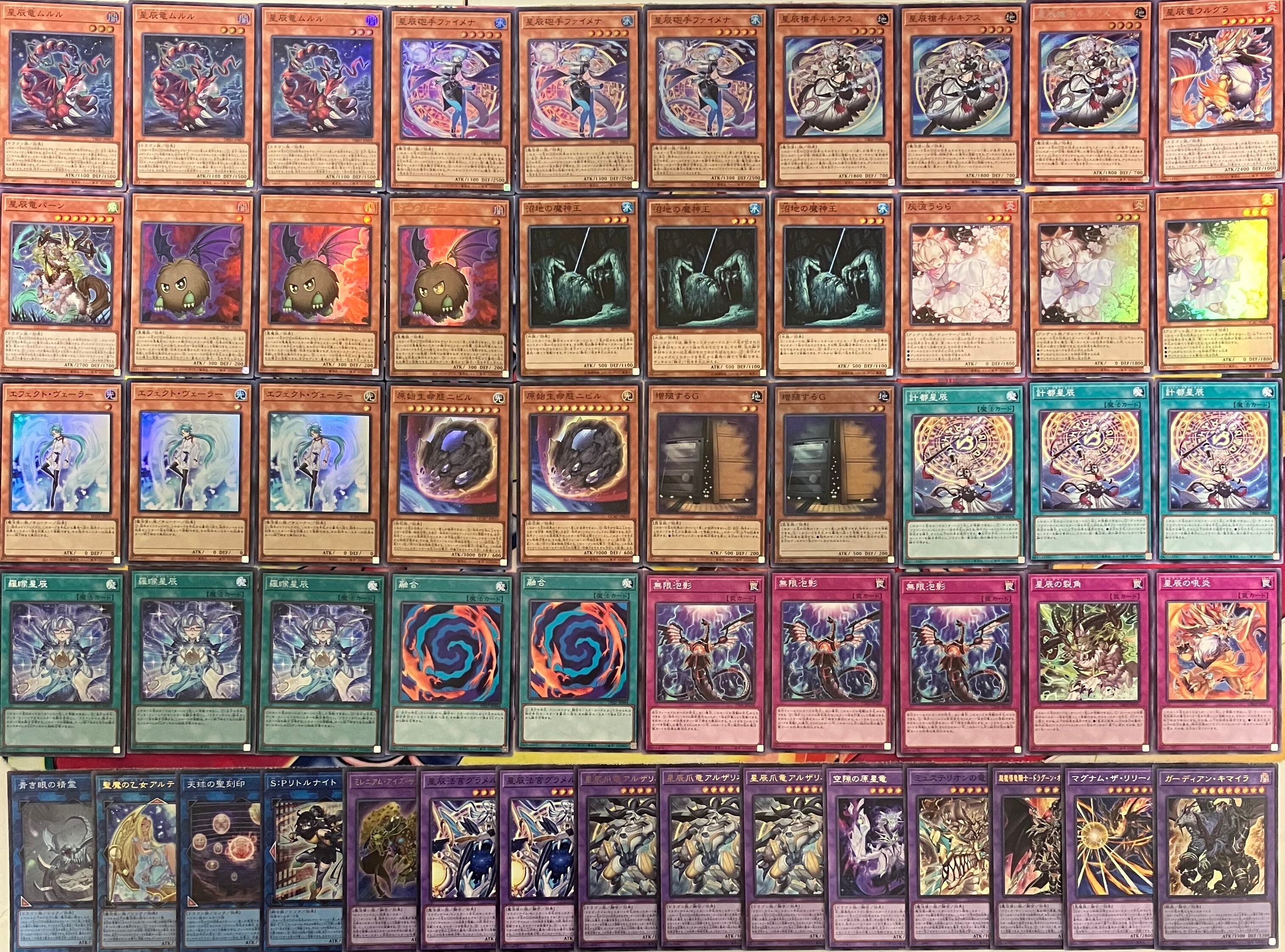 ドラゴンテイル デッキ 遊戯王 | mishoptcg