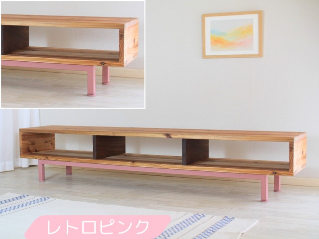 無垢材×スチール脚 テレビボード｜収納なし［幅180cm］
