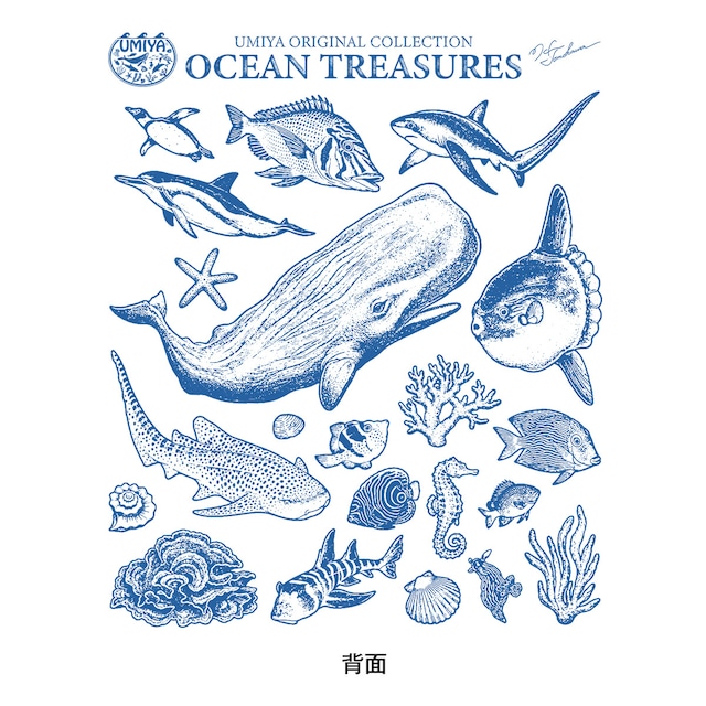 海洋生物ヴィンテージ風フルジップパーカー｜OCEAN TREASURES／Model-05（ホワイト）