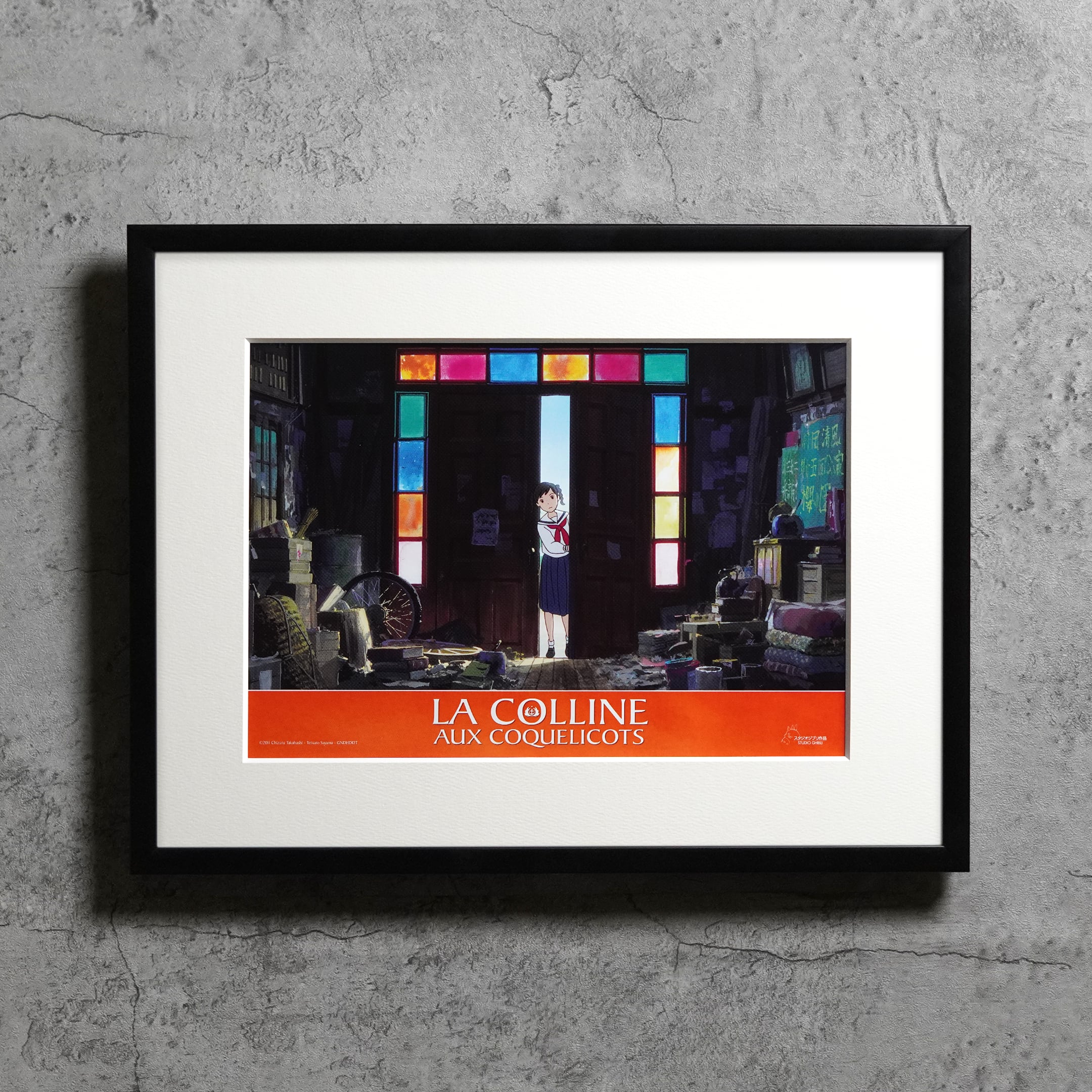 2011 / From Up on Poppy Hill / French lobby card / 396x306mm【LC00000252004】