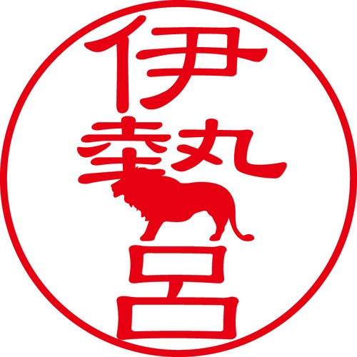 伊勢呂 - カジュアル（商品コード：01971）