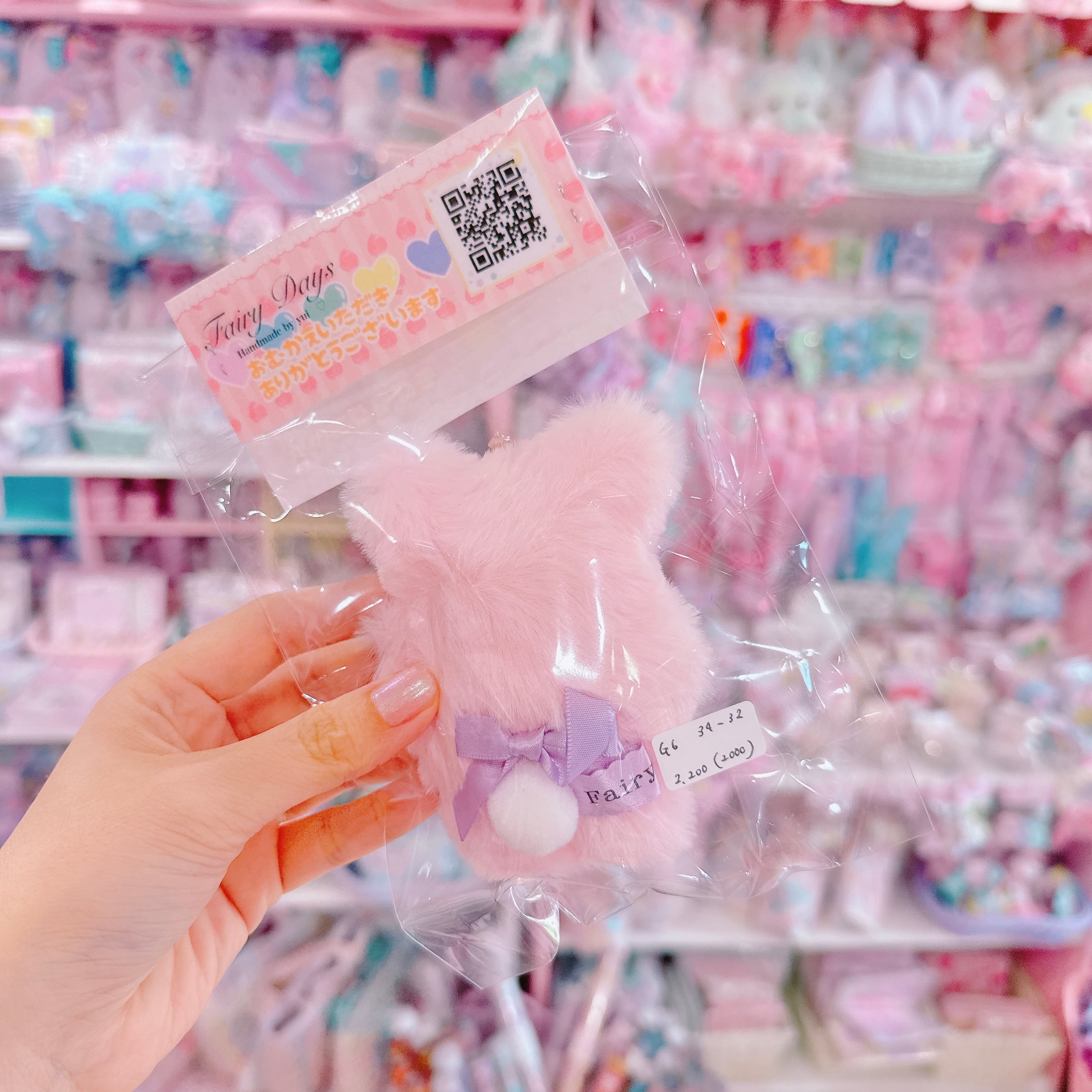 【G6】34-32プリンセスモグモグちゃんぬいぐるみ