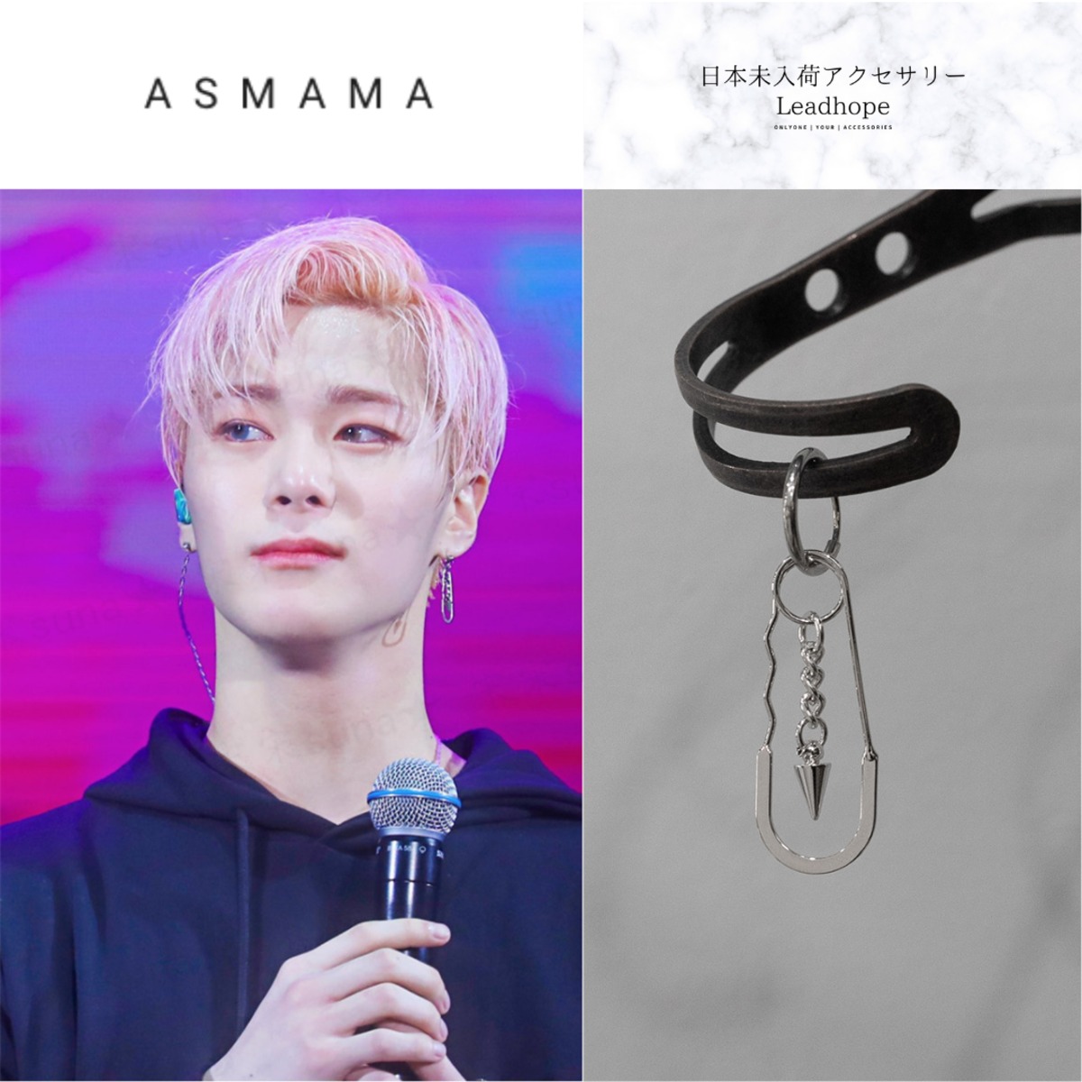 1pc ゼノスピアス イヤリング ASMAMA 正規品 ASTRO ムンビン 着用