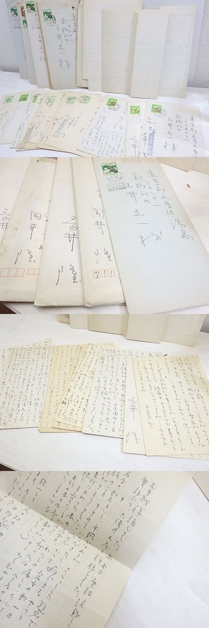 岡井隆書簡葉書　「茂吉の歌　私記」「茂吉の歌　夢あるいはつゆじも抄」出版関連一括　/　岡井隆　　[30348]