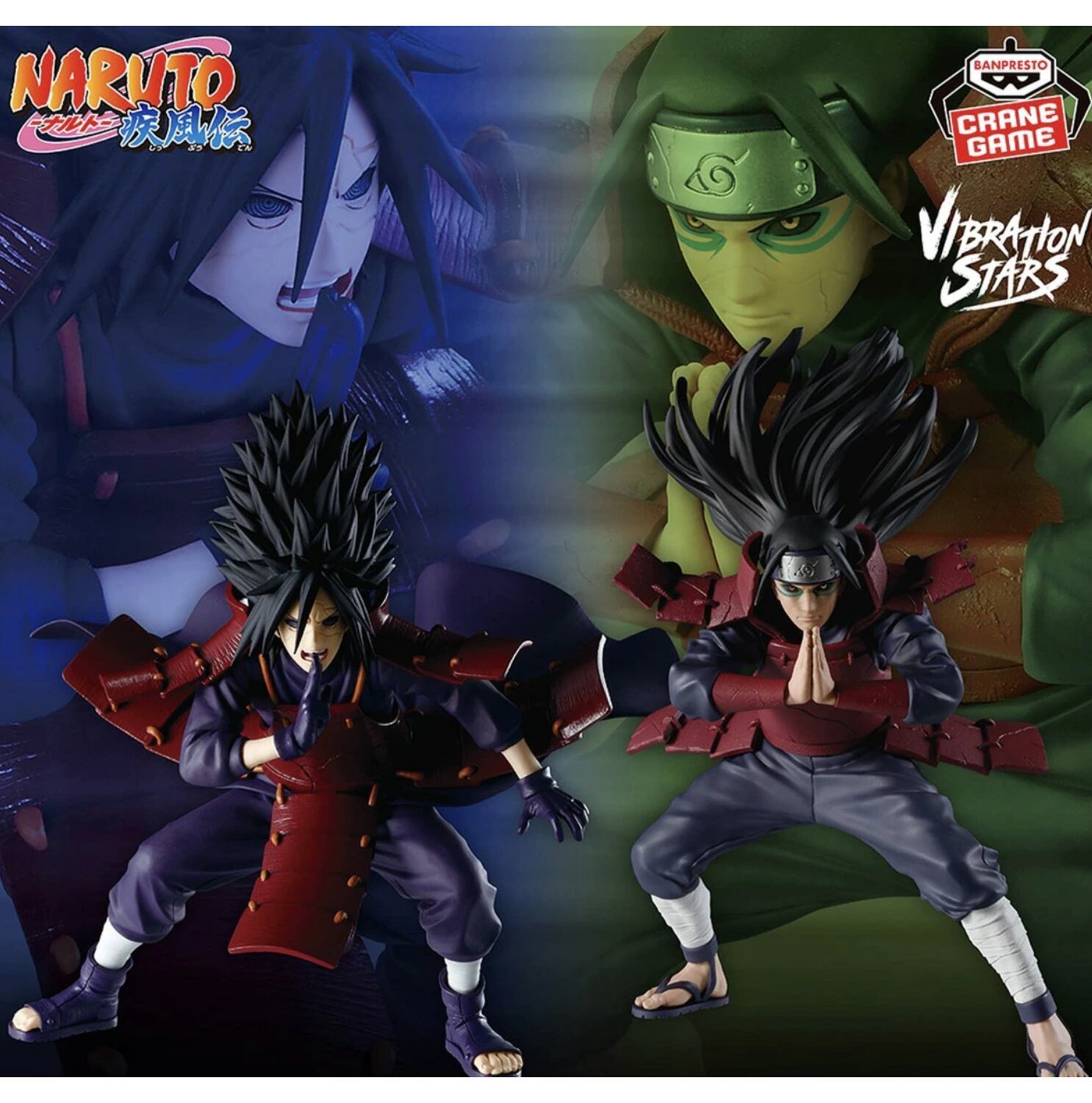 うちはイタチNARUTO-ナルト- Memorable Sag うちはイタチ ナルト