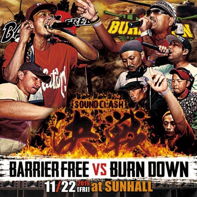 Sound clash サウンド クラッシュ reggae レゲエ CD 音殺VOL.4 REAL SOUND CLASH | HMV&BOOKS online - TEMCD002