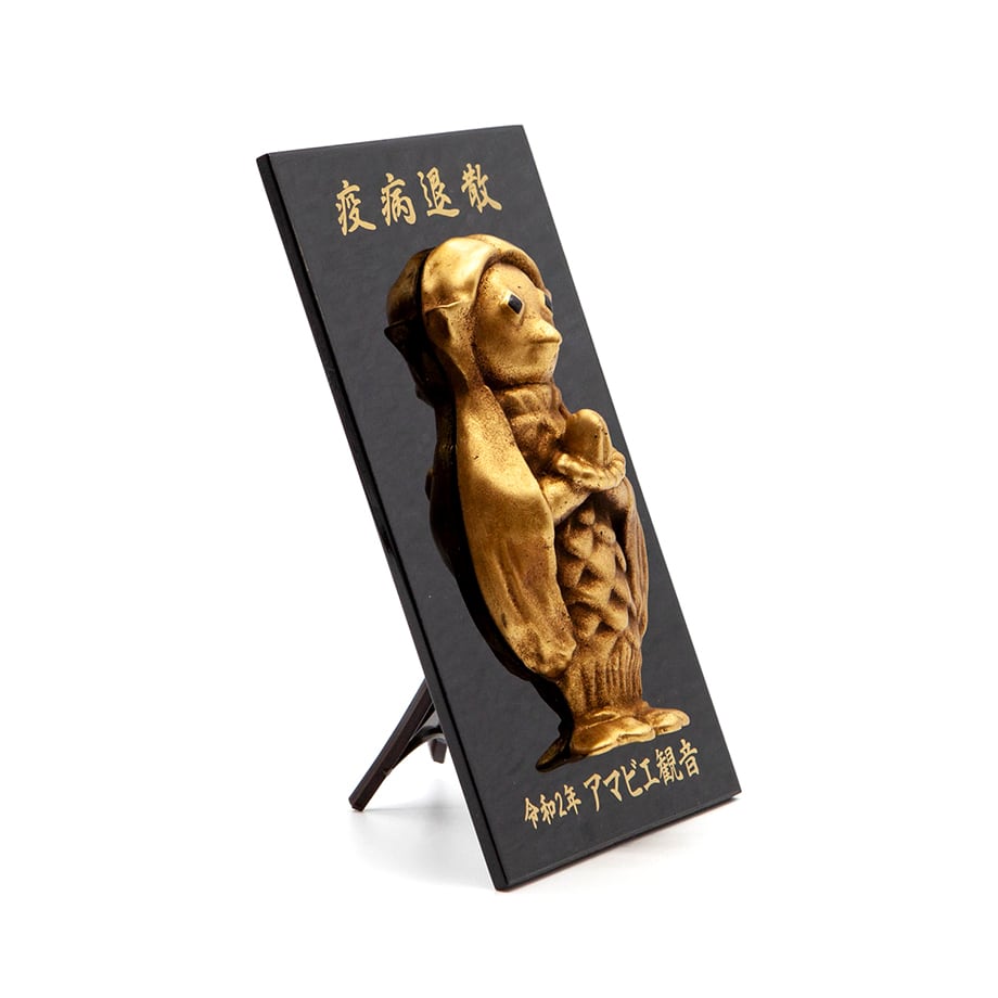 長岡仏壇 疫病退散「アマビエ観音」 スタンド | kendenten けんでんてん