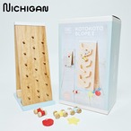 ニチガン ことことスロープII 木製雑貨 雑貨 木製 幼児 幼児玩具 おもちゃ BB57