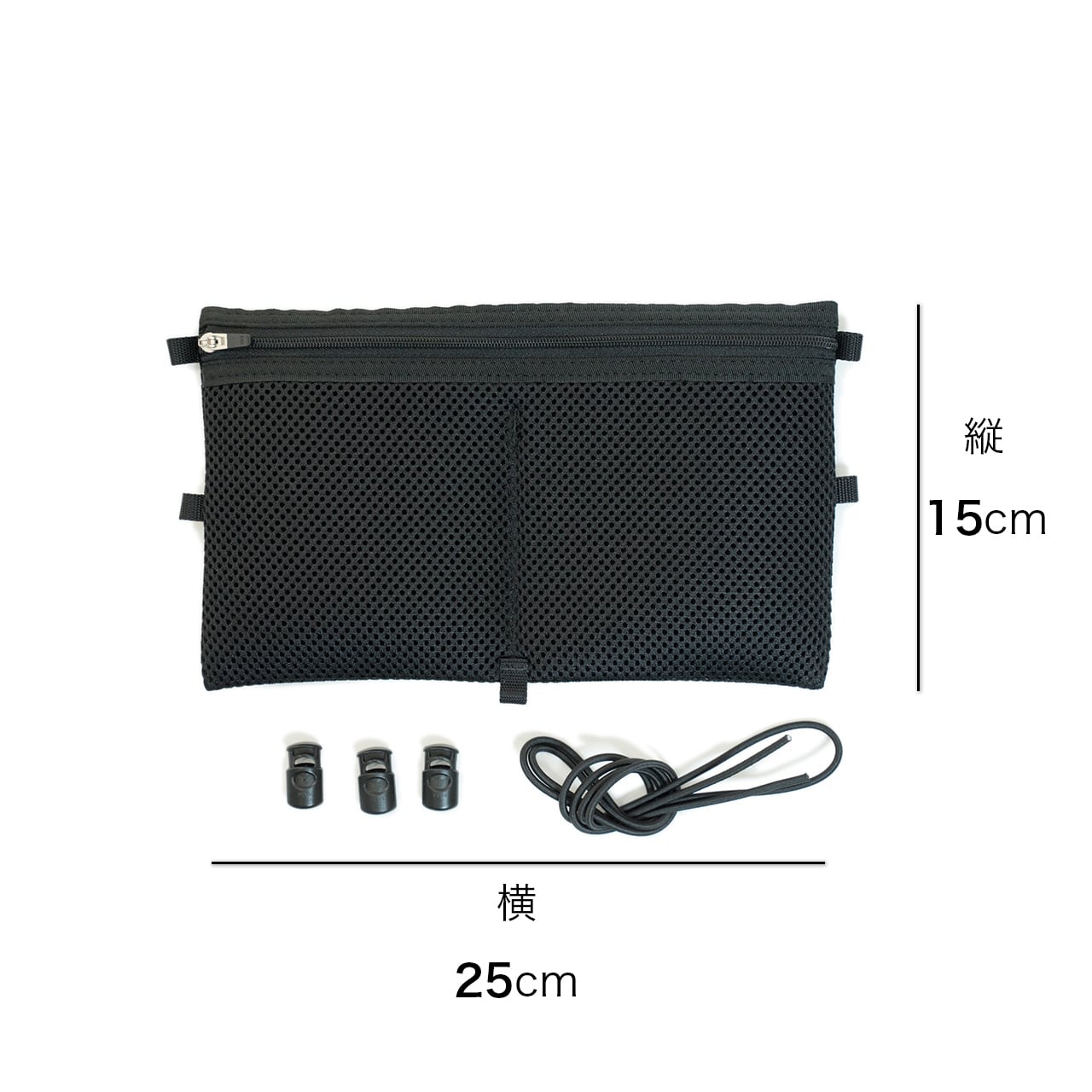 MATRIX ボディケアパッド メッシュバッグ付き SHOONIE メッシュパッド A メッセンジャーバッグ / Back Panel Mesh