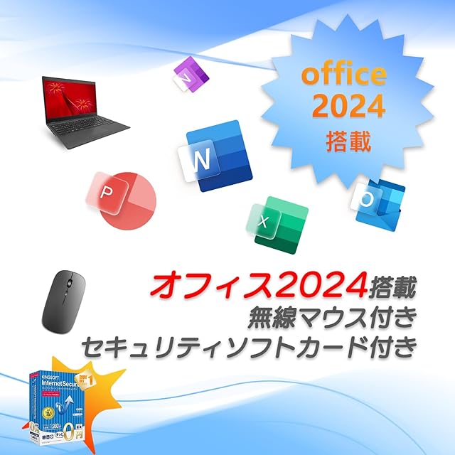 パソコン ノート office2024付き windows11 初期設定済/15.6型