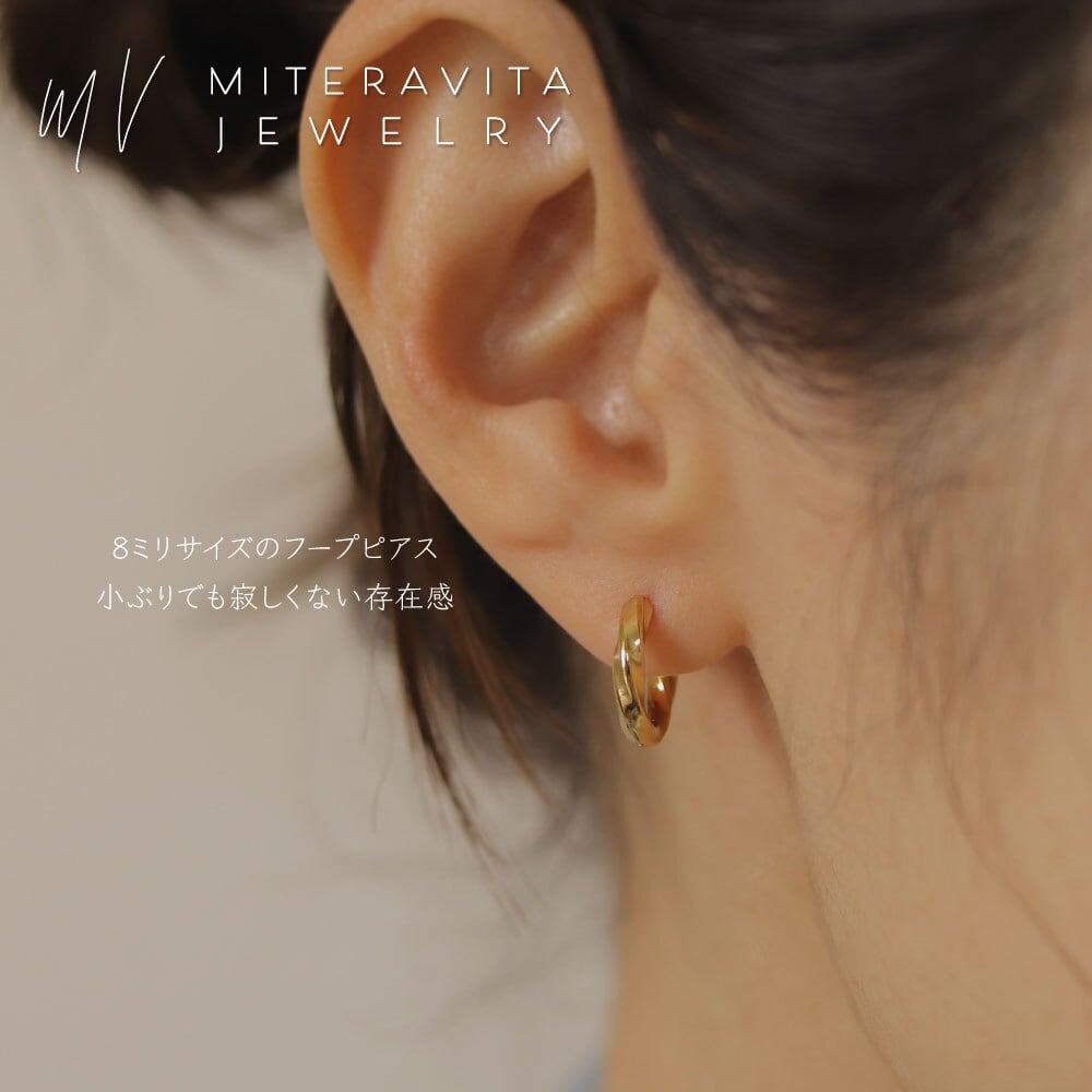 モビウスウェーブ フープピアス 8mm 〜 20mm 金属アレルギー対応