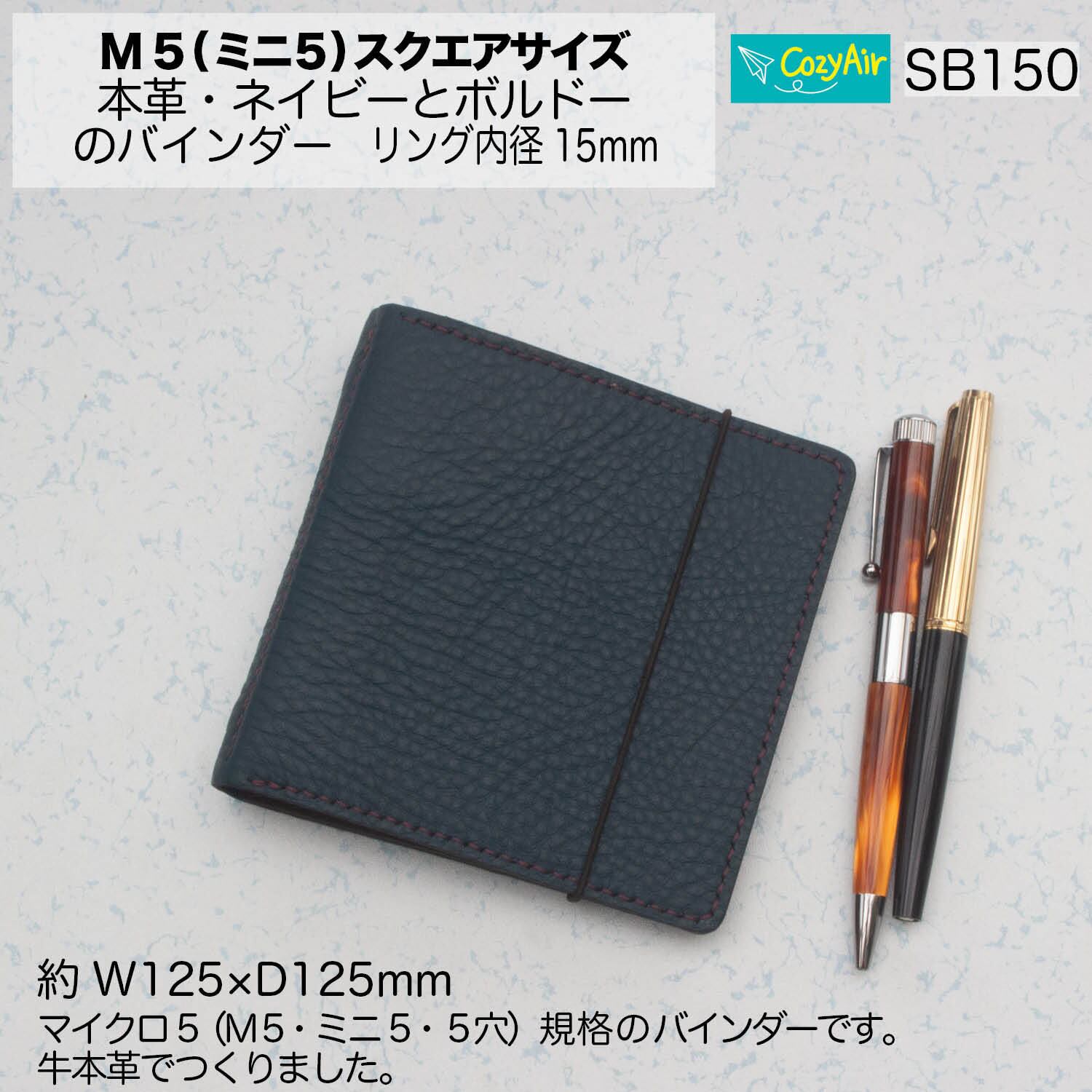 プロッター システム手帳バイブルサイズ ライブコマース限定色