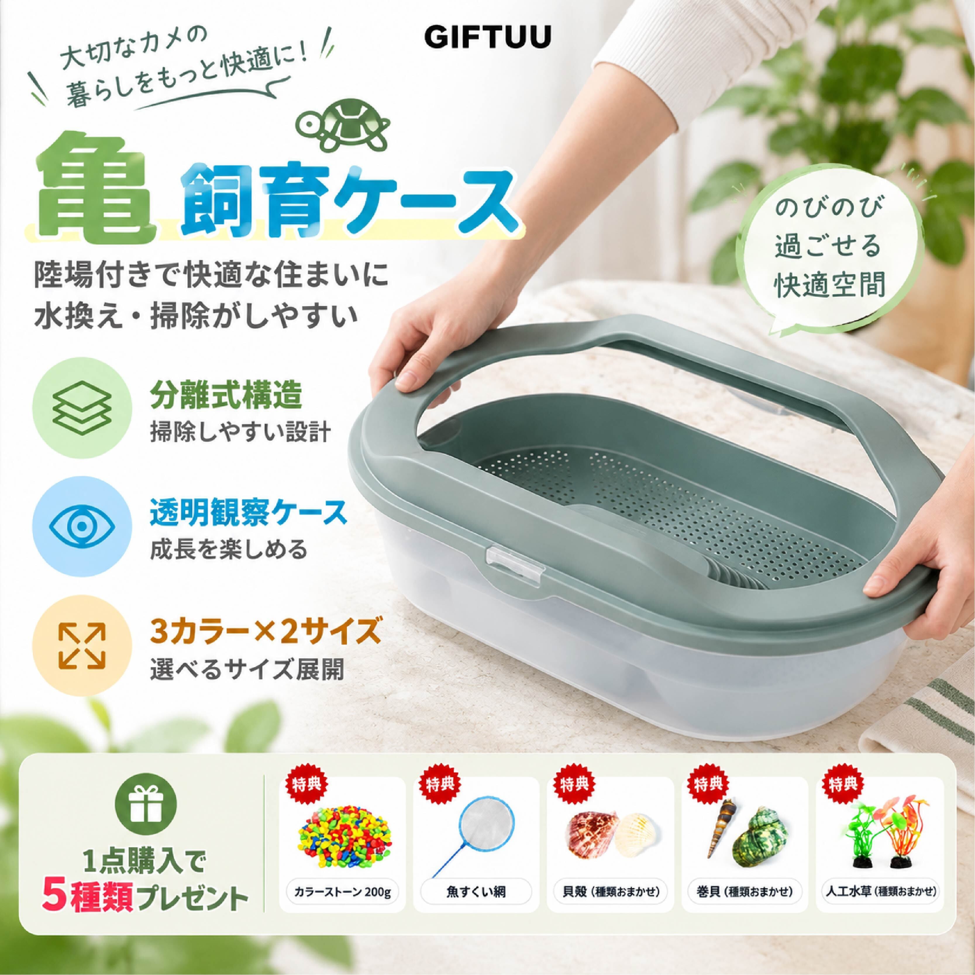 ペット用品 | GIFTUU