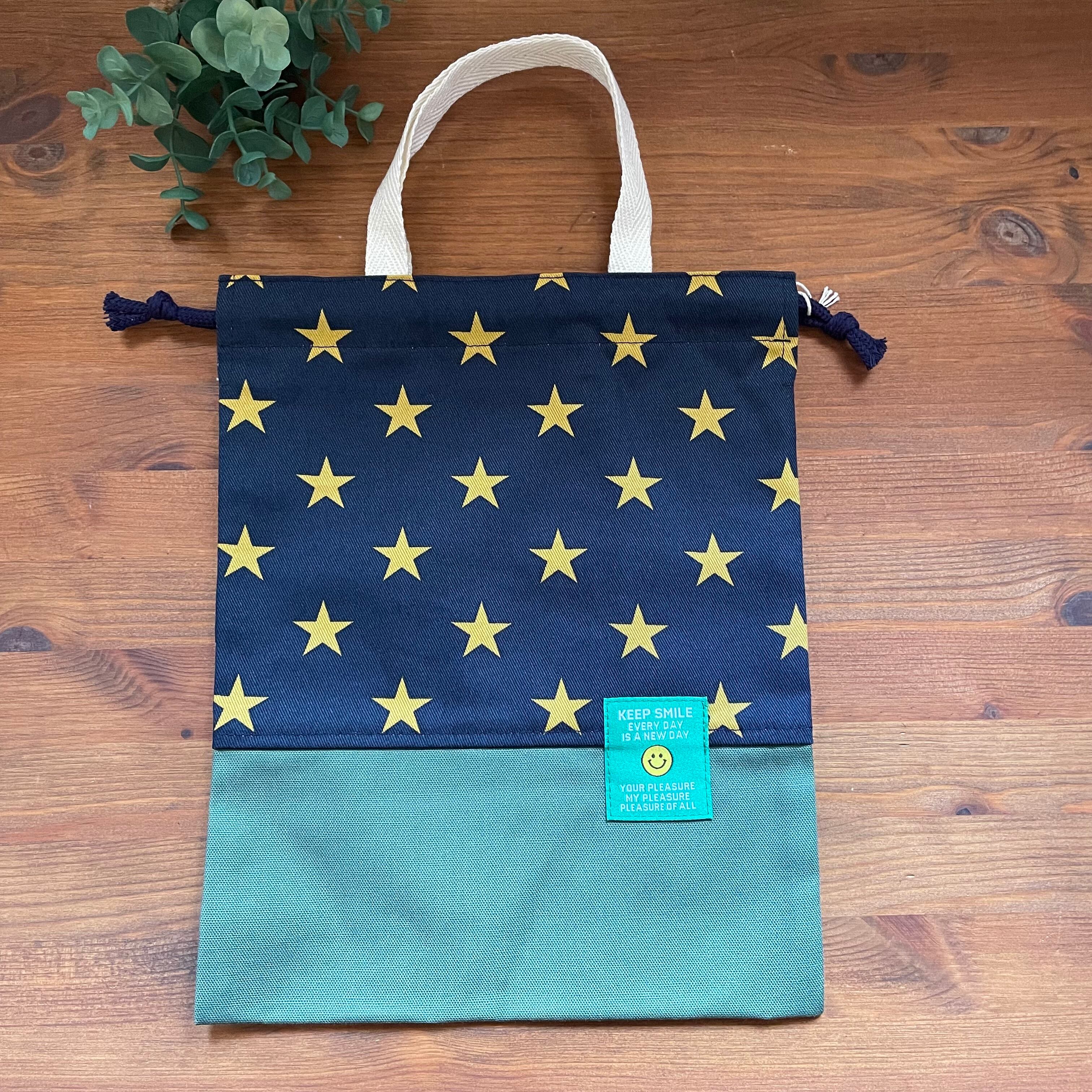 持ち手付きんちゃく＊縦24.5×横20＊学校＊幼稚園＊お道具袋＊男の子