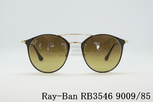 Ray-Ban サングラス RB3546 9009/85 ラウンド ボストン ツーブリッジ レイバン 正規品