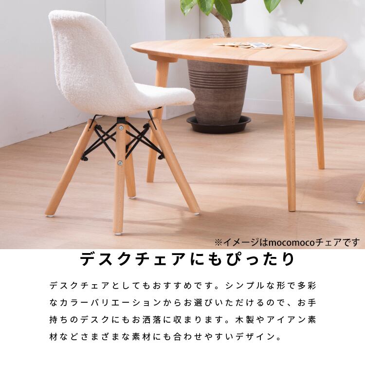 MAMENCHI マメンチ 木製キッズチェア イルカ 海豚 木製椅子 MAMENCHI 木製キッズチェア 組立済 クジラ 組立不要」MAMENCHI サイズ