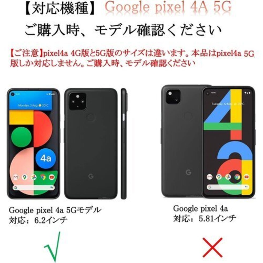 ネイビー 手帳型ケース Android Google Pixel 4A（Google Pixel 4a (5G 