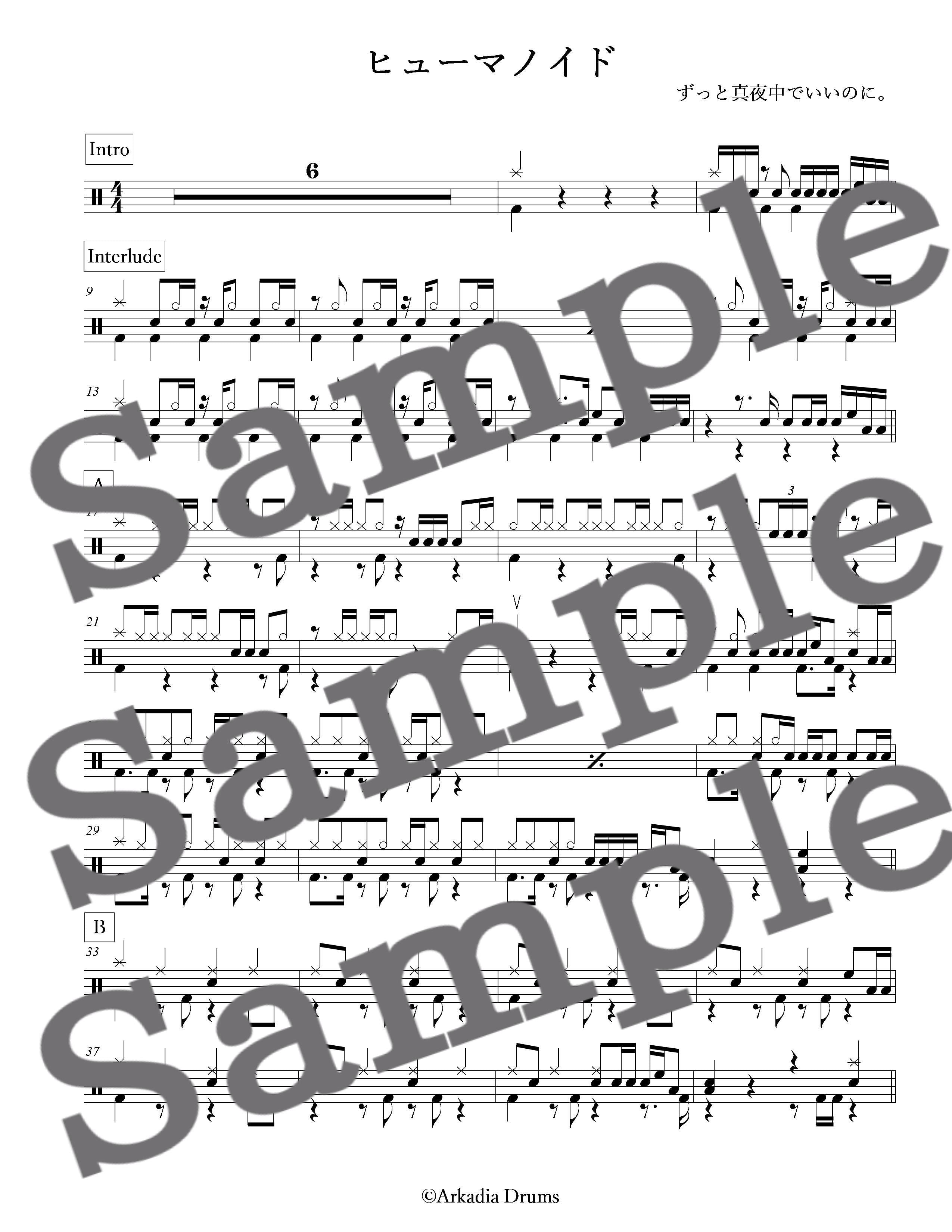 ヒューマノイド(ずっと真夜中でいいのに。)