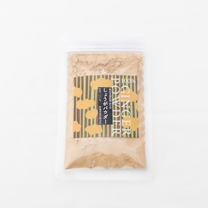 100％しょうがパウダー1袋15g ■100% ginger powder 1 bag 15g