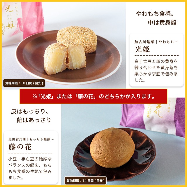 母の日ギフト 2026 トイプードルクリップ付き『風呂敷』5種 詰め合わせ #和菓子#お取り寄せ#土産#プレゼント#進物