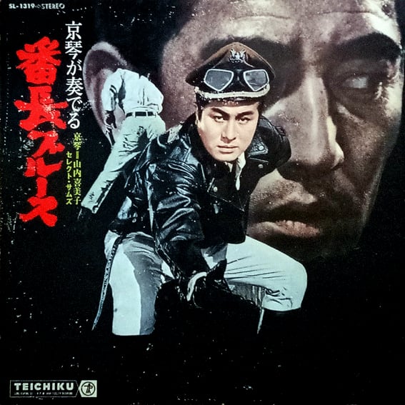 原 正孝 はつくにしらすめらみこと 希少 廃盤CD 原 正孝 はつくにしらすめらみこと 希少 廃盤CD