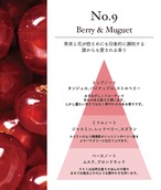 Nichic　Extrait de Parfum【No.9】Berry & Muguet　10mL