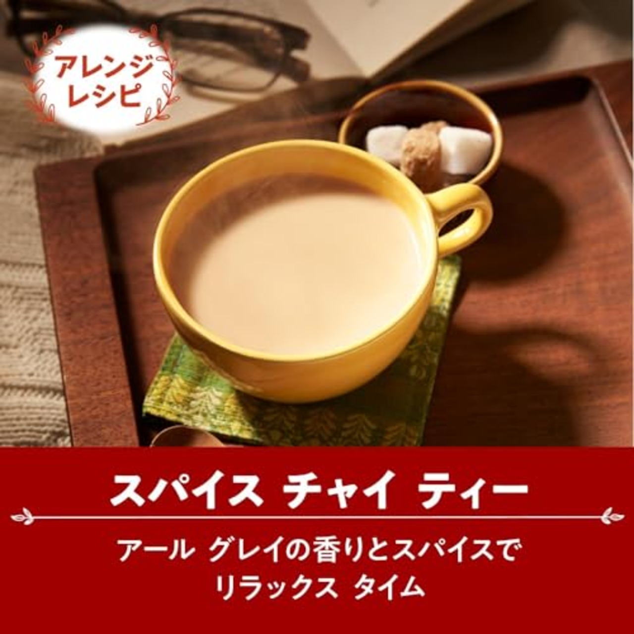 トワイニング アールグレイ セレクションファイブ 50P ティーバッグ